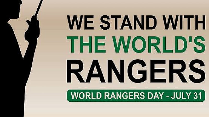 World Ranger Day 2023: प्रकृति और विरासत के संरक्षकों का जश्न मनाना, आइये जानते हैं विश्व रेंजर दिवस का इतिहास