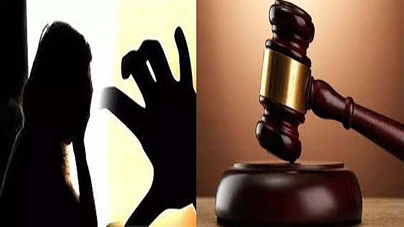 Ambedkarnagar News: फैसला ऑन द स्पॉट! सात वर्षीय मासूम के साथ की थी हैवानियत, अदालत ने सुनाई ये सख्त सजा