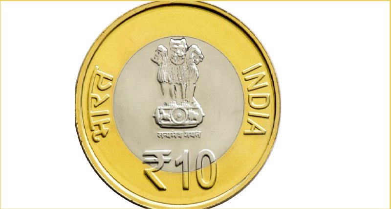 Knowledge : 10 रूपए के सिक्के पर पीले रंग का भाग किस चीज से बना होता हैं, जानिए Knowledge : 10 रूपए के सिक्के पर पीले रंग का भाग किस चीज से बना होता हैं, जानिए