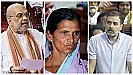 Kalavati Story: कौन हैं कलावती, लोकसभा में जिनका जिक्र कर अमित शाह ने राहुल गांधी को कटघरे में खड़ा किया