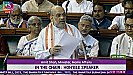 Parliament Monsoon Session 2023: लोकसभा और राज्यसभा की कार्यवाही अनिश्चितकाल के लिए स्थगित