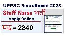 UP Staff Nurse Recruitment 2023: यूपीपीएससी स्टाफ नर्स  में निकली 2240 रिक्तियां, जानिए पूरी आवेदन प्रक्रिया