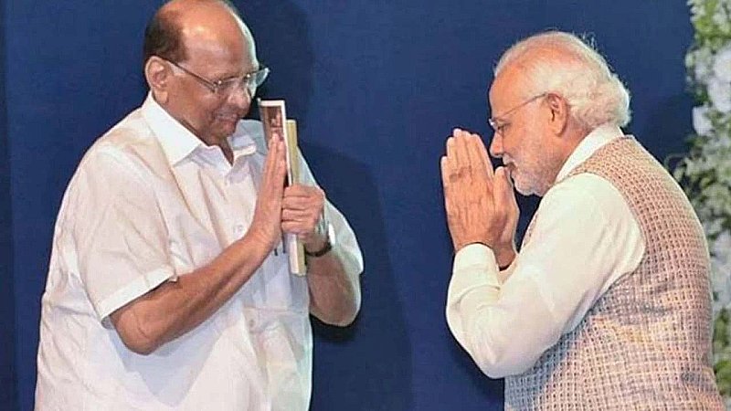Maharashtra Politics: NCP में टूट के बाद पहली बार मंच पर एक साथ नजर आए PM मोदी-शरद पवार, भतीजे अजित पवार भी रहे मौजूद