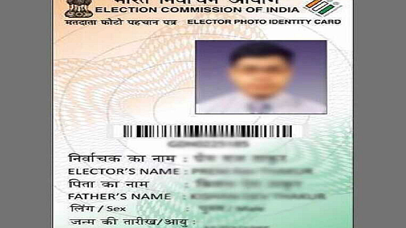 Apply Voter ID Card: वोटर आईडी कार्ड के लिए आवेदन कैसे करें, जाने इम्पोर्टेन्ट दस्तावेज