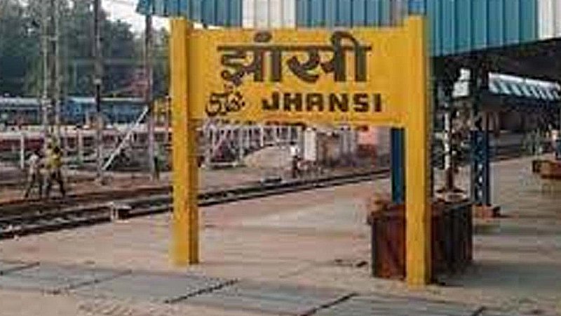Jhansi News: अधिवक्ता और दबंगों ने दलित महिला की जमीन हड़पी, मुकदमा दर्ज