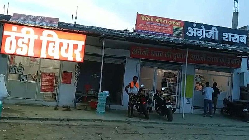 Barabanki News: लखनऊ-अयोध्या हाईवे पर बीजेपी कार्यालय के सामने खुली शराब की दुकान, शराबियों के हुड़दंग से लोगों में रोष
