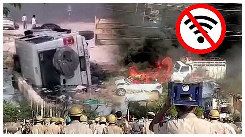Haryana Violence Alert: हरियाणा से सटे दिल्ली-UP के जिलों में अलर्ट जारी, फैल सकती है हिंसा की आग, सोशल मीडिया पर खास नजर