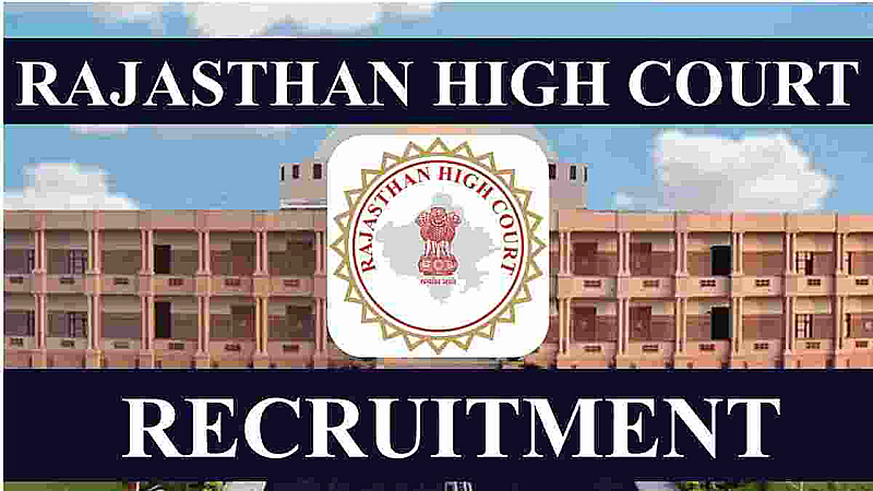 Rajasthan HC Recruitment 2023: राजस्थान हाईकोर्ट में स्टेनोग्राफर के पद पर निकली भर्तियां,जाने आवेदन प्रक्रिया