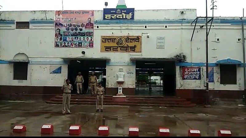 Hardoi News: स्टेशन पर रेलयात्रियों को मिलेगी प्रतीक्षालय की सुविधा, सभी सुविधाओं से होगा लैस, बस देना होगा इतना शुल्क