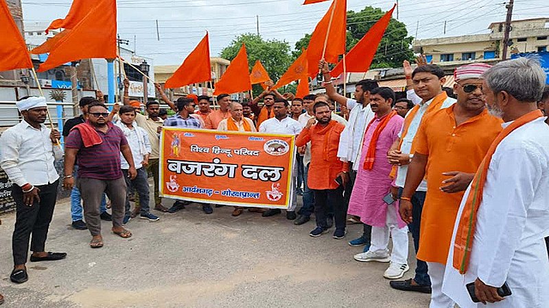 Azamgarh News: ‘मेवात को नहीं बनने देंगे हिंदुओं का कब्रिस्तान’, बजरंग दल ने किया प्रदर्शन