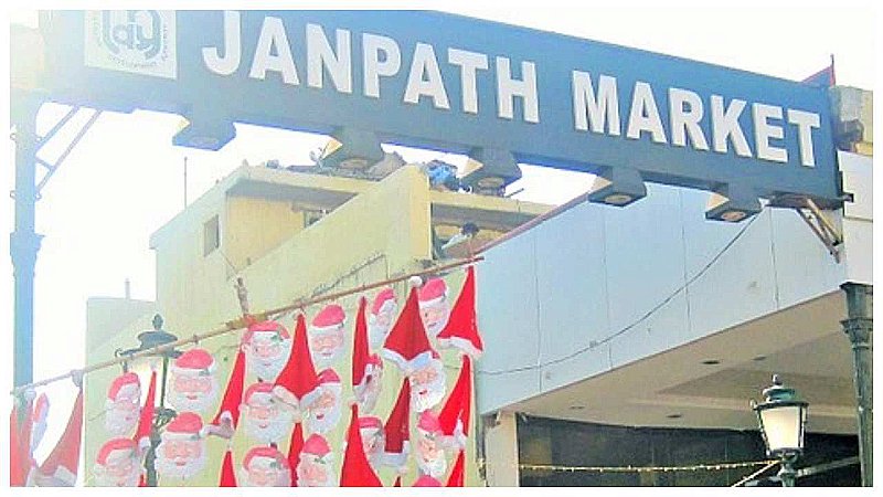 Janpath Market Lucknow: लखनऊ का जनपथ मार्केट है देश में प्रसिद्ध, जानें क्या खासियत है इस बाजार की!