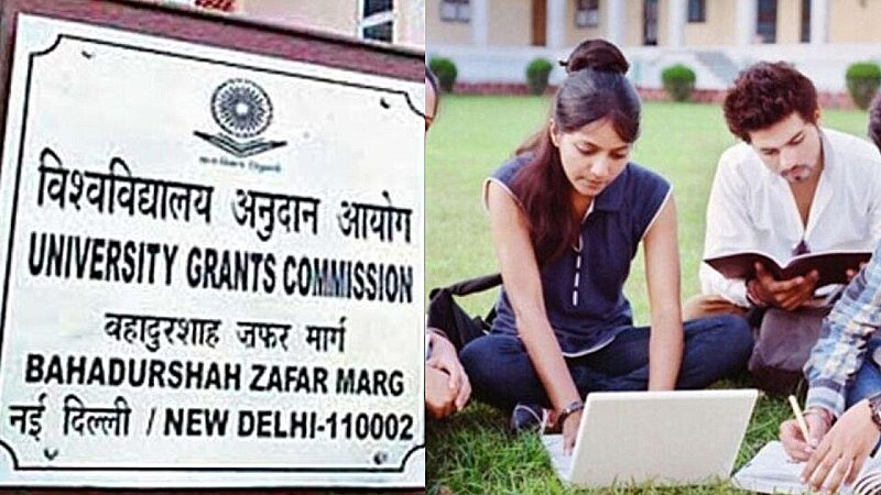 Fake Universities List 2023: UGC ने बताए देश की 20 फेक यूनिवर्सिटीज के नाम, एडमिशन लेने से पहले जान लें