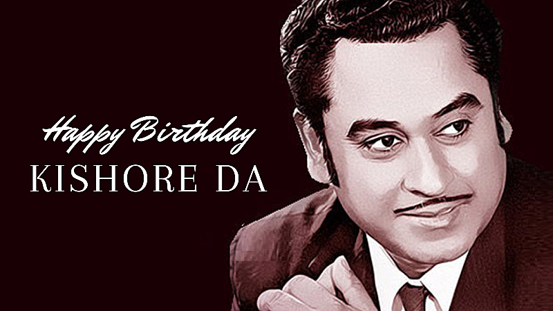 Kishore Kumar Birthday: कभी घर से भगया, तो कभी डायरेक्टर संग रही अनबन, किशोर दा का भी था कॉन्ट्रोवर्सी से खासा नाता