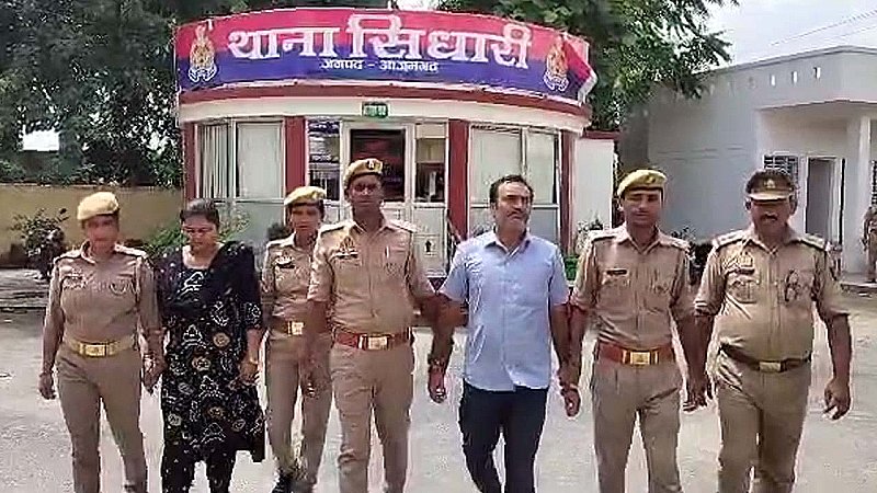 Azamgarh News: छात्रा की मौत का मामला, स्कूल के प्रिंसिपल और शिक्षक गिरफ्तार, लगाए गए ये आरोप
