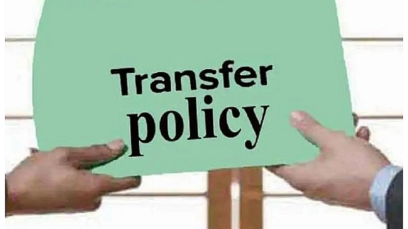 UP Transfer Policy: शासन ने जारी की नई स्थानांतरण नीति, जानिए कैसे अंकों के अनुसार दी जाएगी वरीयता