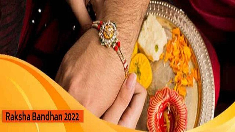 Rakshabandhan 2023: रक्षा बंधन के पीछे प्रचलित है ये कहानियां,भाई-बहन के बीच का प्यार बहुत कुछ देता है सिखा