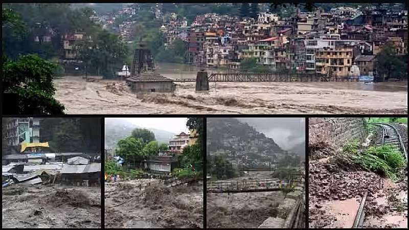 Himachal Pradesh: 200 लोगों की मौतों से कांप उठा हिमाचल, दर्जनों लापता, कब रूकेगा बारिश का कहर!