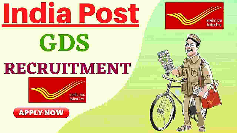 India Post GDS Recruitment 2023: डाक विभाग में ग्रामीण डाक सेवक के लिए निकली बम्पर भर्तियां, जानिए पूरी आवेदन प्रक्रिया