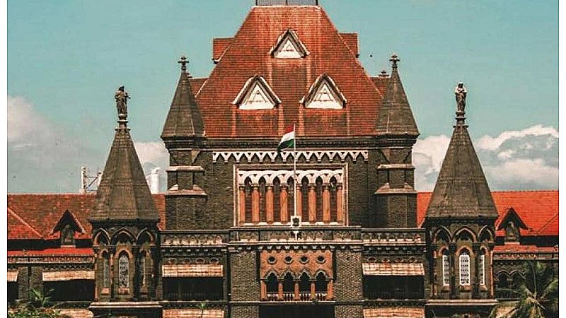 Bombay High Court: जज ने कोर्ट में ही दे दिया इस्तीफा, बोले-‘आत्मसम्मान के खिलाफ काम नहीं कर सकता‘