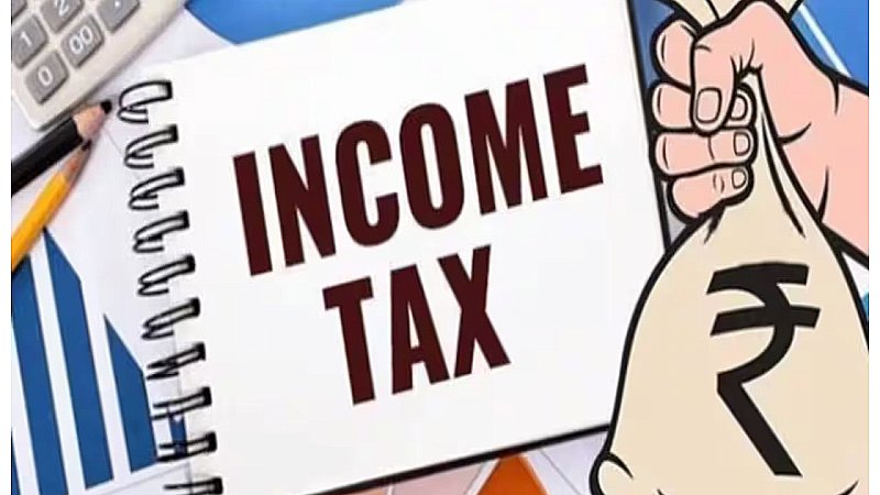 Income Tax Return: सावधान! इनकम टैक्स रिफंड का नया स्कैम चल रहा, बच कर रहें