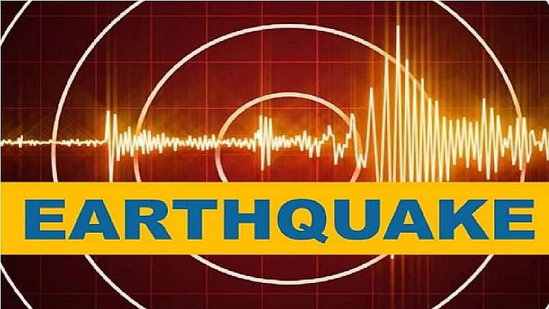 Jammu Kashmir Earthquake: जम्मू-कश्मीर में कांपी धरती, भूकंप से सहमे लोग, 5.2 मापी गई तीव्रता
