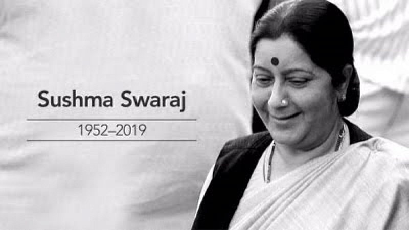Sushma Swaraj Death Anniversary: हमेशा याद आयेंगी सुषमा, आइये जानिए कैसा रहा उनका जीवन और करियर