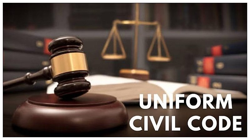 Uniform Civil Code: किसे नामंजूर है यूनिफॉर्म सिविल कोड ?