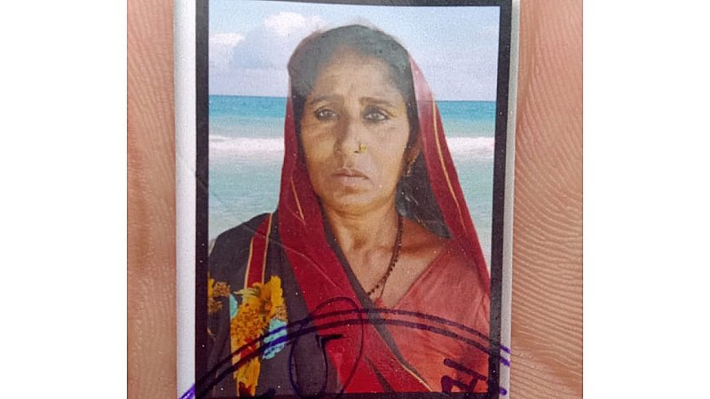 Chitrakoot News: खेत में संदिग्ध परिस्थितियों में मिला महिला का शव, हत्या की आशंका