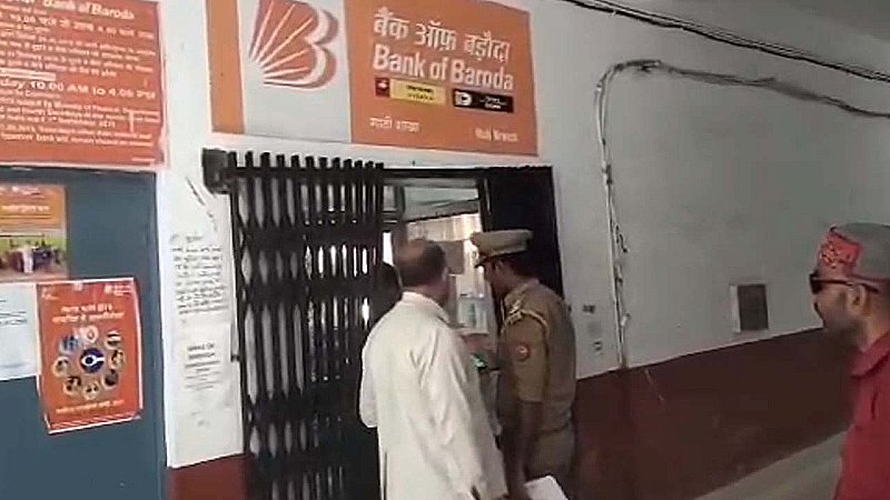 Kanpur Dehat News: बकरी पालन का कर्जा चुकाने के लिए बैंक में चोरी का बनाया प्लान, हुए गिरफ्तार