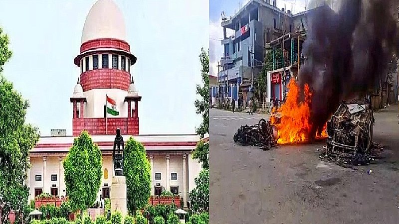 Manipur Violence: मणिपुर हिंसा मामले में सुप्रीम कोर्ट में आज सुनवाई, पिछली बार अदालत ने मांगी थी कार्रवाई की डिटेल्स