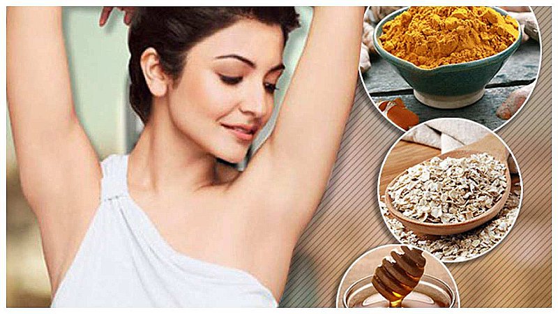 Remove Underarm: इन घरेलू उपायों से हटाएँ अंडर आर्म का डार्कनेस