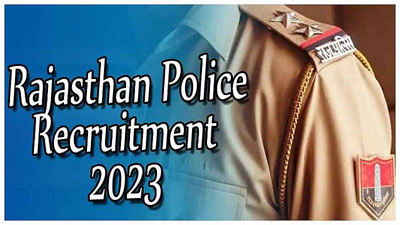 Rajasthan Police Recruitment 2023: पुलिस कॉन्स्टेबल के पदों पर बंपर भर्ती, 12वीं पास करें अप्लाई