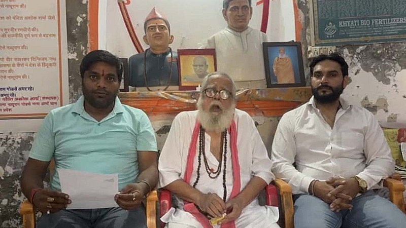 Meerut News: नूंह-मेवात में हुई हिंसा के विरोध में हिंदू महासभा, हरियाणा के गृहमंत्री अनिल विज को भेजा मांग पत्र