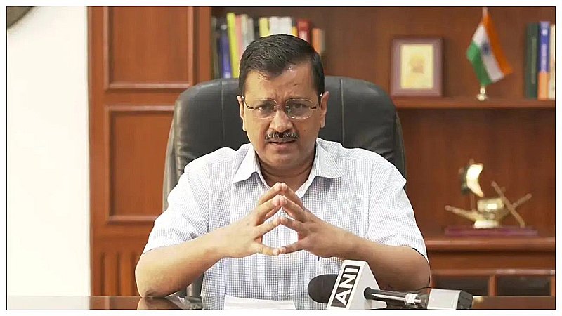 Delhi Services Bill: राज्यसभा से बिल पास होने पर केजरीवाल बोले- चोर दरवाजे से दिल्ली की सत्ता को हथियाने की कोशिश