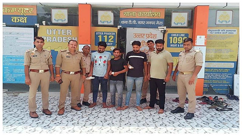 Meerut News: मेरठ में पुलिस के साथ मुठभेड़ में चार बदमाश गिरफ्तार, बदमाशों ने पुलिस पर जानलेवा हमला