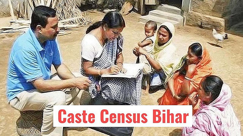 Caste Survey In Bihar: बिहार में जाति सर्वे: पूछे गए ये सवाल, किसी ने दिया हर सवाल का जवाब तो कोई बचता हुए आया नजर