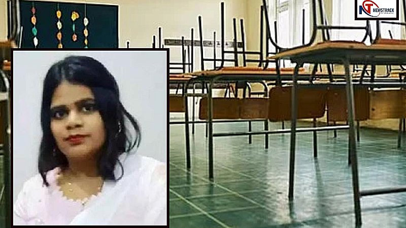 Azamgarh Suicide Case: क्यों यूपी में अचानक बंद हुए स्कूल, आइए जाने आजमगढ़ छात्रा के मौत की पूरी कहानी