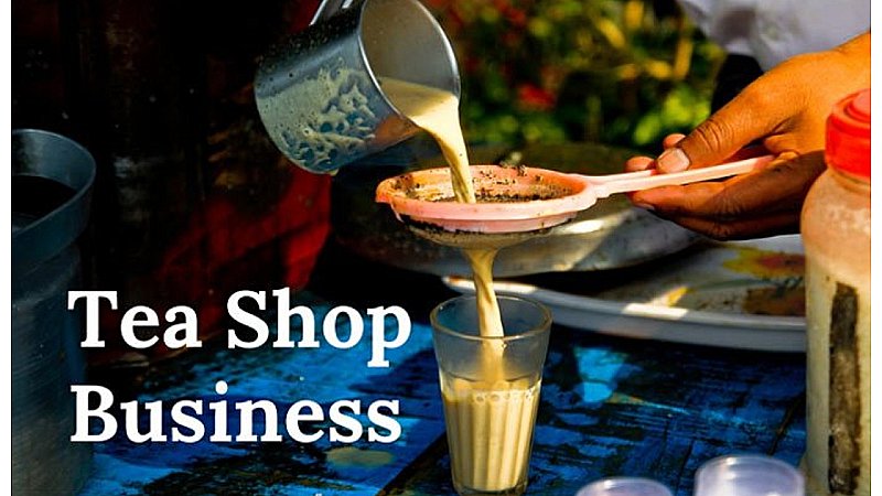 Tea Shop Business: कैसे खोलें अच्छी चाय की दुकान, इन बातों को रखा ध्यान तो होगी लाखों की कमाई