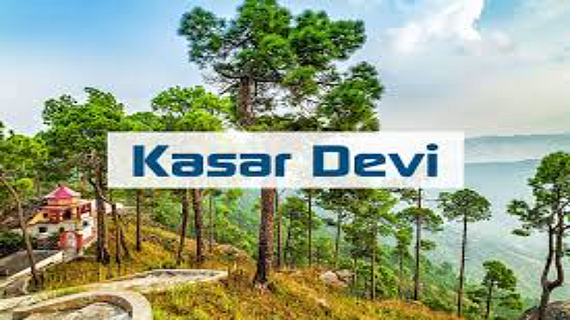 Kasar Devi Uttarakhand: यहाँ आकर लोगों को होता है शान्ति का अहसास, जानिए अल्मोड़ा का गांव कसार देवी के बारें में