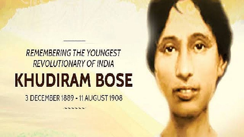 Khudiram Bose Death Anniversary: मात्र 18 की आयु में देश के लिए मर मिटने वाले महान क्रांतिकारी खुदीराम बोस