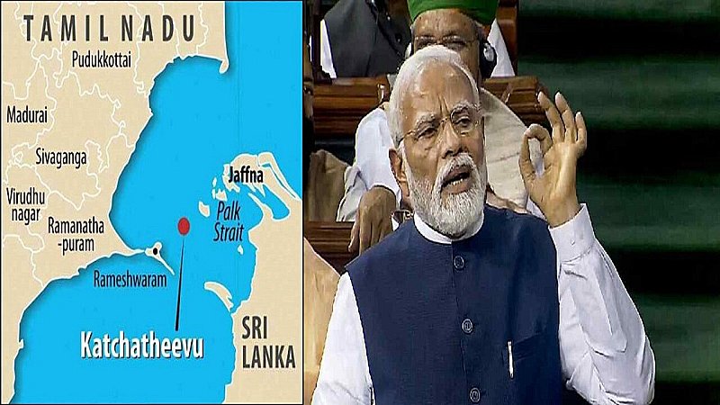PM Modi Speech: कच्चाथीवू द्वीप को लेकर कांग्रेस पर क्यों हमलावर हुए PM मोदी, किस नेता ने श्रीलंका को दिया था तोहफे में