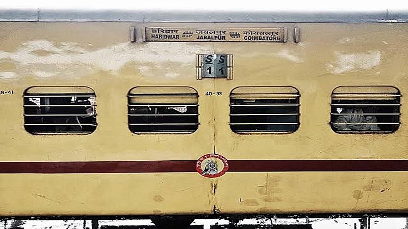 Hardoi News: जबलपुर हरिद्वार सुपरफास्ट एक्सप्रेस का शुरू होगा संचालन, रेलवे बोर्ड से जल्द मिल सकती है हरी झंडी