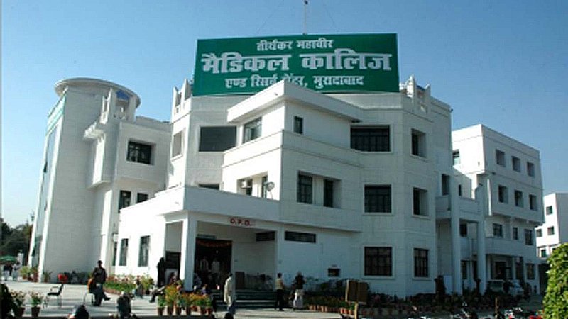 Moradabad News: गलत इलाज करने पर तीर्थंकर मेडिकल कालेज एवं रिसर्च सेन्टर के डाक्टर पर लगा जुर्माना