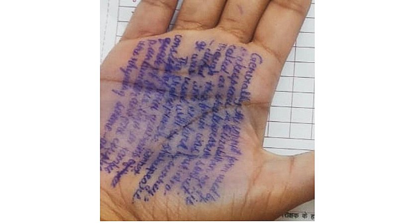 Meerut News: सीसीएसयू की सेमेस्टर व्यावसायिक तथा एनईपी परीक्षा में नकल करते पकड़े गए छात्र, मोबाइल से लिख रहे थे छात्र