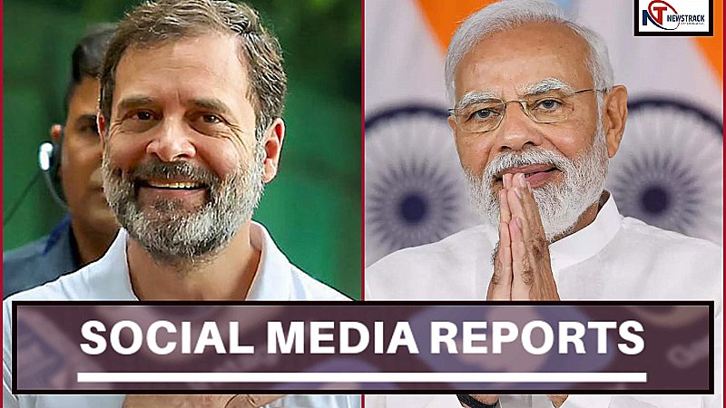 PM Modi Vs Rahul Gandhi: नरेंद्र मोदी और राहुल गांधी में कौन सोशल मीडिया का बड़ा योद्धा, Report देख हिल जाएंगे आप