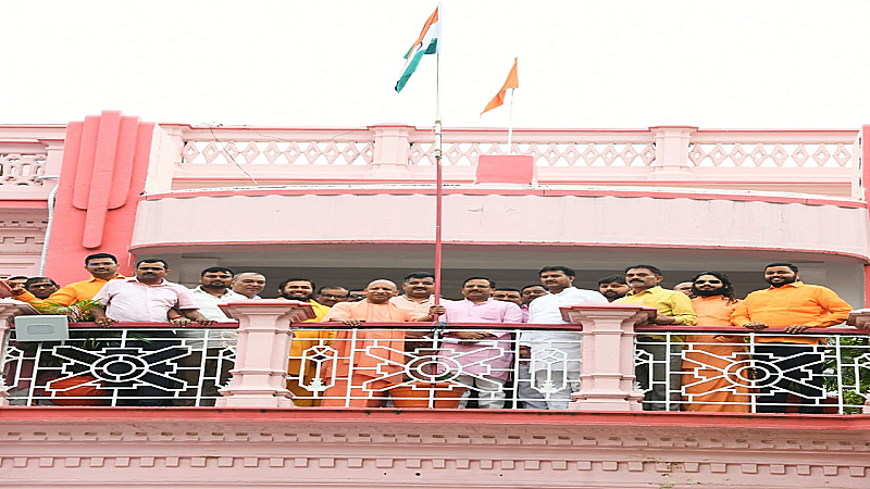 Gorakhpur News: गोरखनाथ मंदिर में तिरंगा फहरा कर सीएम योगी ने किया हर घर तिरंगा अभियान का किया शुभारंभ