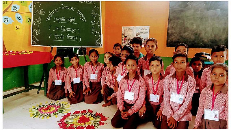 Lakhimpur Kheri News: प्रधानाध्यापक के जज्बे से बदली विद्यालय की सूरत, मिला बेस्ट स्कूल ऑफ द वीक का खिताब