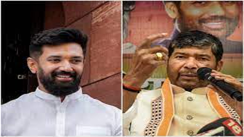Bihar News: चिराग-पारस के झगड़े ने बढ़ाई भाजपा की मुश्किलें, हाजीपुर सीट को लेकर चाचा-भतीजा दोनों झुकने को तैयार नहीं