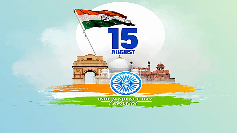 Independence Day 2023: भारत के वीर सपूतों के संघर्ष ने दिलाई भारत को आज़ादी, जानिए स्वतंत्रता दिवस का स्वर्णिम इतिहास