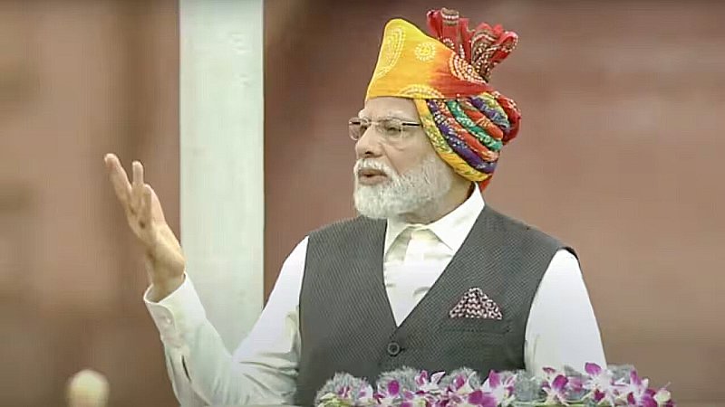 PM Modi Independence Day Speech: प्रधानमंत्री ने लाल किले से किए बड़े ऐलान, जानें उनके भाषण की 10 अहम बातें